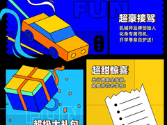 你好哇，新同学！机械师迎新计划正式开启