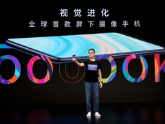 全球首发屏下摄像手机，中兴“1+2+N”战略加速年轻化转型
