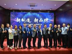 助力新型办公空间  夏普AR-2346DV促销中