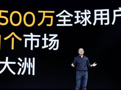 专访realme副总裁徐起：2020全球销量目标5000万台