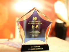 TCL量子点问鼎第二届湾高赛金奖，专利累计居世界第二位