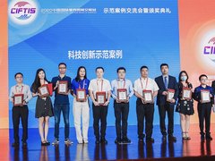 百度飞桨亮相服贸会：发布最新成果 获“科技创新服务示范案例”