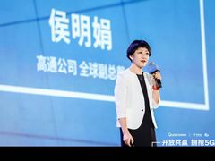 高通XR生态合作伙伴大会：开放共赢 拥抱5G