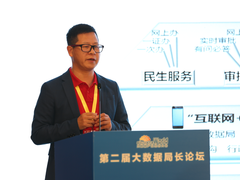 绿湾科技：城市数字化转型的关键是打造数据“智脑”