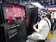 索尼携领先在线娱乐解决方案亮相2020中国服贸会