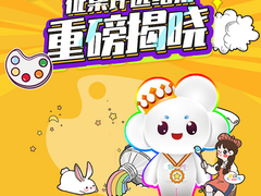 海尔智家小件IP形象征集评选揭晓 “智小兜”重磅出炉