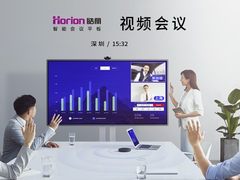 智能化办公时代，智能会议平板助力HR快速培训员工