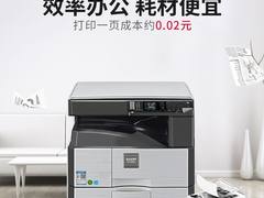 后疫情时代如何高效办公 夏普AR-2348SV特价了解一下