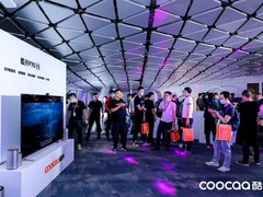 不只是电视 酷开发布多款科技潮品打造年轻化IP