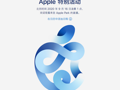 iPhone12发布会定档 天猫客服说漏嘴：重点不让说