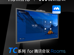 newline TC系列交互屏新品上市