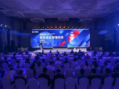 聚势谋远 智御未来——中孚信息“安全赋能”活动在山西启航！