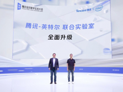 AI加持 算力为先 英特尔携手腾讯引领智慧云计算 加速数字新经济
