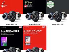 25天超长续航，14项军规品质，荣耀手表GS Pro明日正式发布