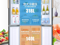 立减400元 海尔458L大容量冰箱苏宁易购仅售3499元