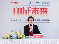 如何才能为学生用户创造更多价值 专访佳能副总裁山崎学