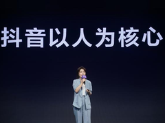 直击2020抖音创作者大会，共话美好生活新篇章
