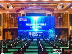 2020网络空间安全产教融合人才培养论坛在武汉成功举办
