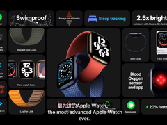 没有iPohone 12，苹果在这个秋夜到底发布了啥