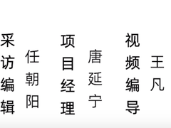 对话北森高级副总裁孙江：PaaS是HR SaaS的二级火箭