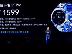 荣耀首款户外智能手表GS Pro今日发布：售价1599元