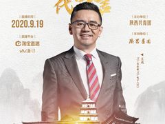 《向善的力量》陕西场定档919，TCL喊你领福利