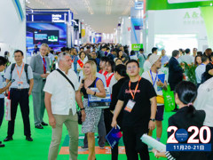 2020珠海办公设备及耗材展将于11月20-21日举办