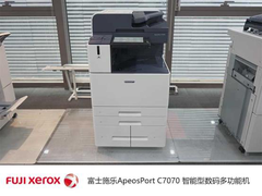 旗舰级机型应该是什么样？富士施乐ApeosPort C7070新品试用体验