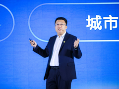 华为鲁勇：夯实根基，发展联接与计算产业，让新基建枝繁叶茂