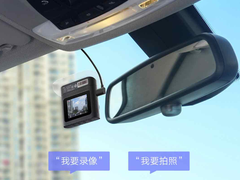 小米新版记录仪发布，支持130°超广角拍摄