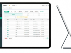 ehr人力资源软件排名，企业如何选择性价比高的