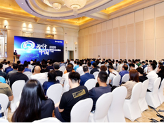 数字之光闪耀滨城 新华三生态峰会走进大连