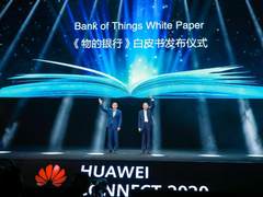 华为全面升级智简全光网，加速行业数字化转型