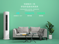 小米新款立式空调发布，支持新三级能效标准