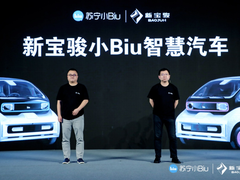 新宝骏小Biu智慧汽车发布 苏宁小Biu率先实现“人车家智慧互联”