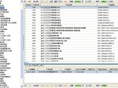 勤哲Excel服务器做产品档案管理系统