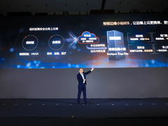 华为云发布智能边缘小站IES，让边缘上云更简单、更安全