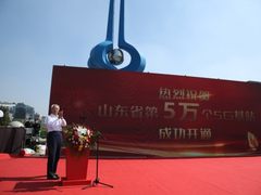 中国电信山东公司硬核助力网络强省建设
