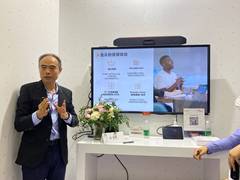 Poly博诣携明星产品亮相InfoComm China 2020