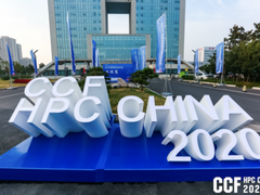 华为参加CCF HPC China 2020：算力集群如何赋能产业集群