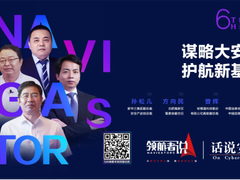 新基建时代的网络安全产业新生态