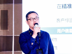 以“数”赋能驱动企业转型美的集团秘诀都在这里