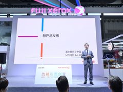 为精彩而创变 富士施乐整体数字印刷解决方案全印展吸睛