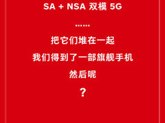 坚果手机官宣，新品搭载骁龙865+1亿像素传感器
