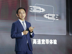 华为丁耘：扩大联接商业版图，共赢行业数字化蓝海