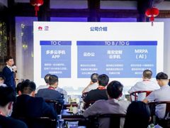 久泽集团轮值总裁汪小烽：移动·云办公赢未来