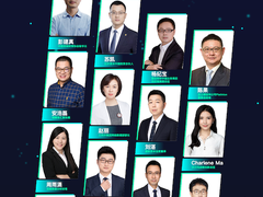 「观远2020智能决策峰会暨产品发布会」看点先知道