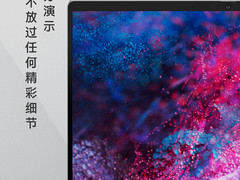 配置升级！惠普战66四代商务本即将来袭