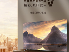 这台电视甚至能帮你点外卖！TCL 75V8让遥控器成为摆设