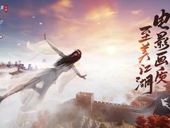 《天涯明月刀手游》正式上线，高通骁龙助力呈现极致真实细腻的国风江湖